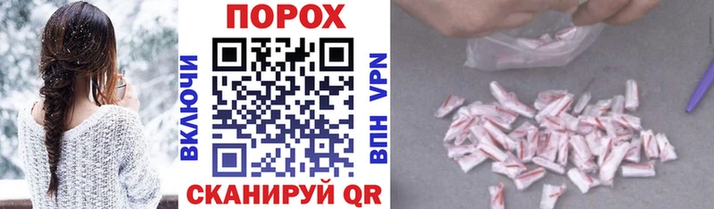 Купить закладки  Аксай  АМФЕТАМИН Розовый 