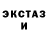 Экстази круглые Morgan Henriksen