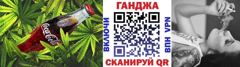 Купить где  Аксай  Canna-Cookies марихуана 