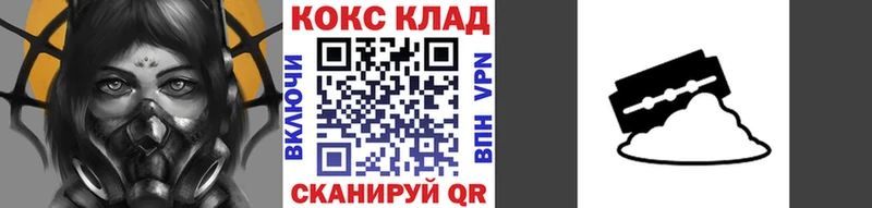 Купить  Аксай  COCAIN Перу 