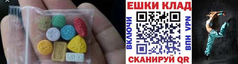 Купить  Аксай  Экстази 99% 