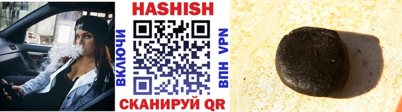 Купить закладки  Аксай  ГАШ убойный 