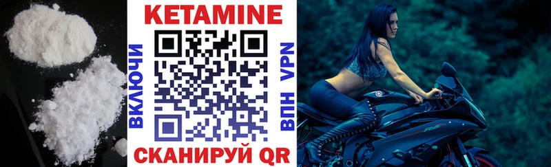 Кетамин VHQ Аксай