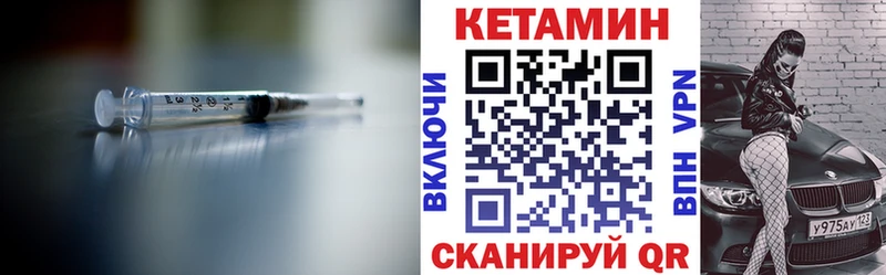 Купить закладки  Аксай  КЕТАМИН ketamine 