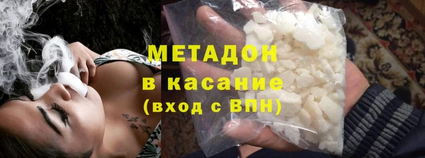спиды Аркадак