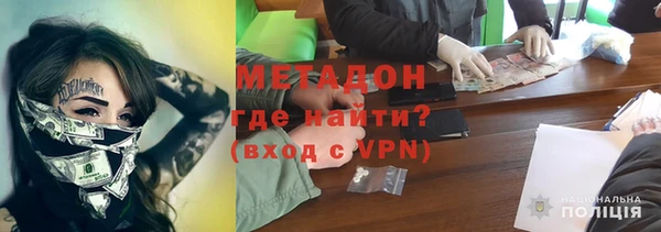 спиды Аркадак