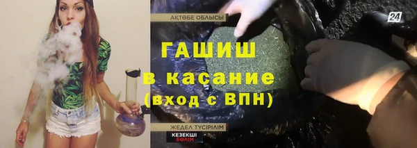 молекула духа Армянск