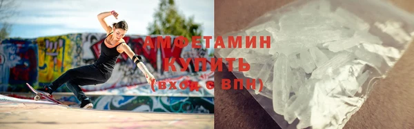 молекула духа Армянск