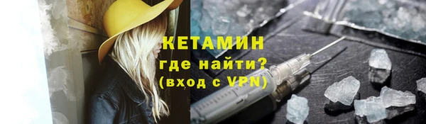 молекула духа Армянск