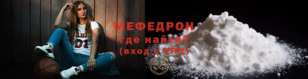 меф Арсеньев