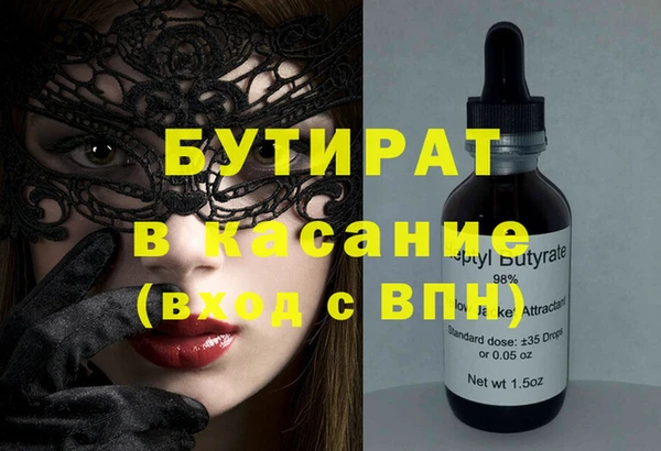 меф Арсеньев