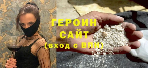 спиды Аркадак