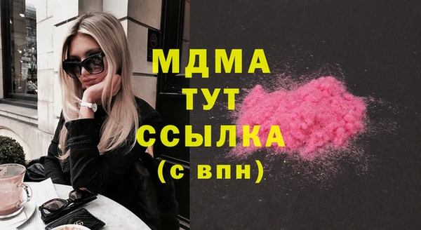 спиды Аркадак