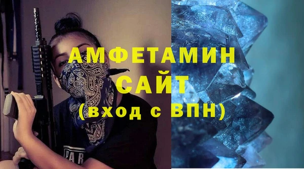 молекула духа Армянск