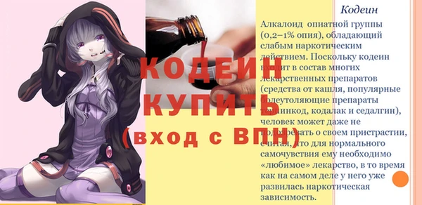 молекула духа Армянск