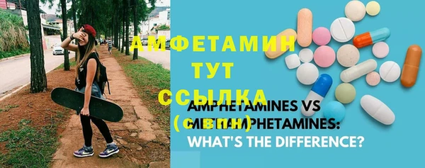 молекула духа Армянск