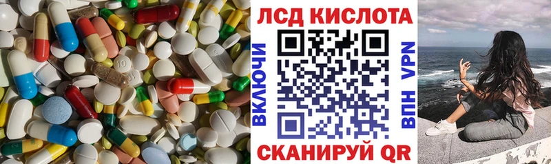 Купить  Аксай  LSD-25 экстази кислота 