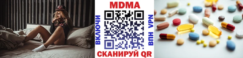 Купить закладки  Аксай  MDMA молли 