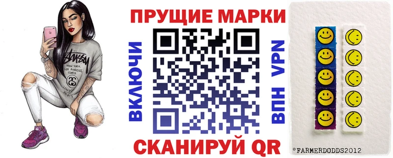 Марки 25I-NBOMe 1,8мг  Купить  Аксай 