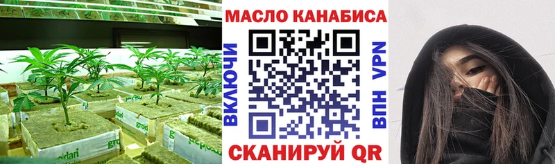 Купить  Аксай  Дистиллят ТГК Wax 