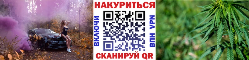 Марихуана Bruce Banner  Купить где  Аксай 